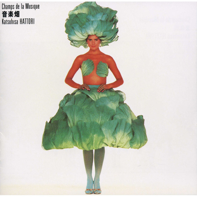 服部克久「音楽畑 -Champs de la Musique-」 | Warner Music Japan