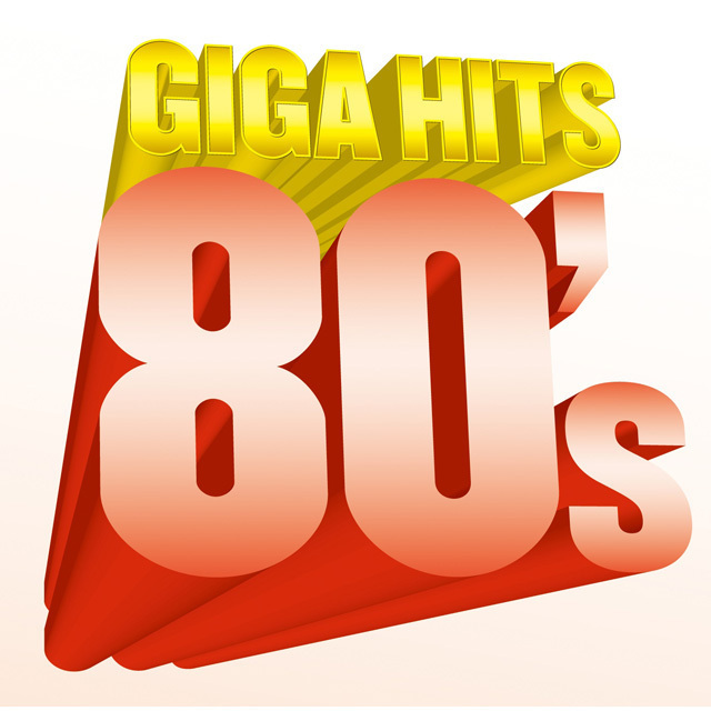 Giga Hits（V.A.） / ギガ・ヒッツ（V.A.）「Giga Hits 80's / ギガ