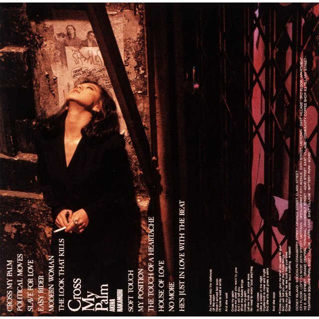 中森明菜「CROSS MY PALM＜LP（180g重量盤）＞【初回生産限定