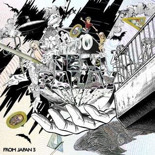 Tempalay「from JAPAN 3［LP］」 | Warner Music Japan