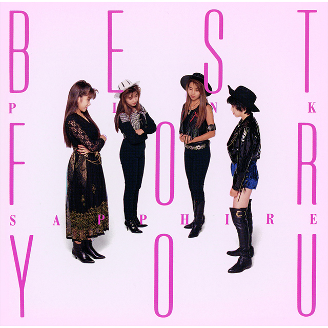 PINK SAPPHIRE「ゴールデン☆ベスト BEST FOR YOU 2024」 | Warner