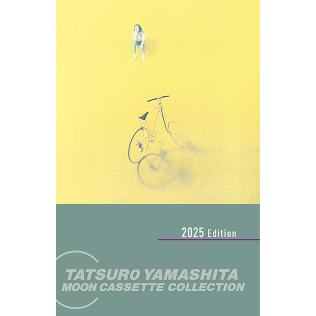 山下達郎「僕の中の少年 【完全生産限定】」 | Warner Music Japan