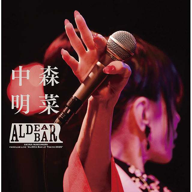 中森明菜「FANCLUB LIVE「ALDEA Bar at Tokyo 2025」【2枚組完全生産