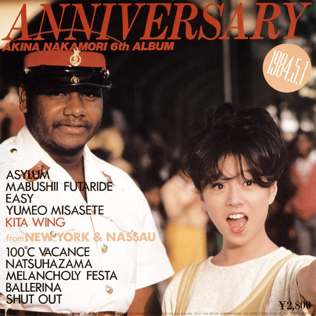 中森明菜「ANNIVERSARY FROM NEW YORK AND NASSAU AKINA NAKAMORI 6TH
