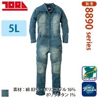 寅壱] 8890-501 デニムツナギ・つなぎ服