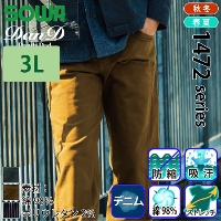 桑和 [DanD] 1472-08 カーゴパンツ（ノータック）