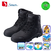シモン] EX11 ブラック 安全靴
