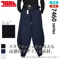 寅壱] 7460-448 細身超超ロング八分 【特大サイズ】