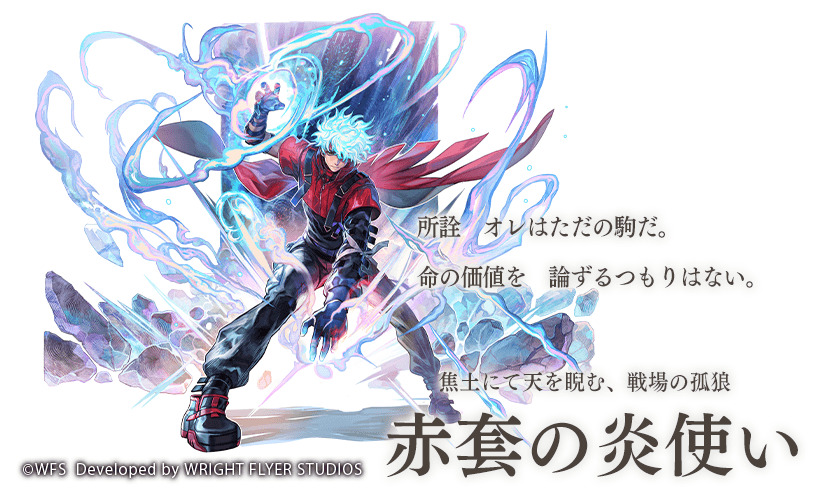 お知らせ | アナザーエデン 時空を超える猫（アナデン）