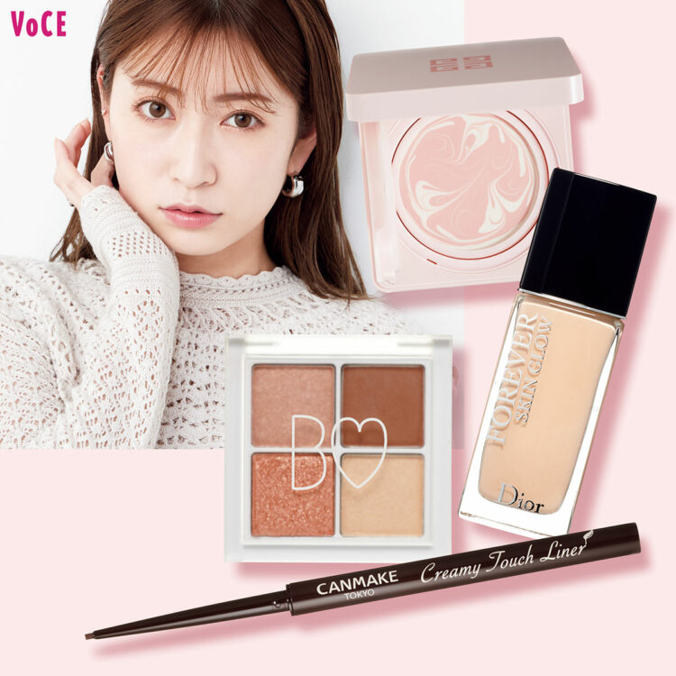 吉田朱里】ナチュ盛りメイクを叶えるコスメ！【キャンメイク