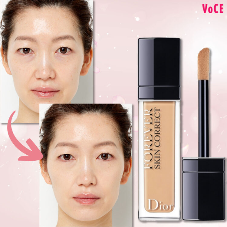 ディオールコンシーラーの使い方！シミ・クマ隠しやほうれい線をカバー