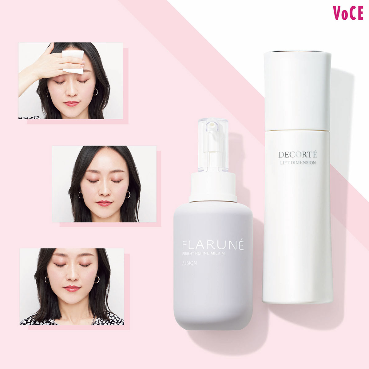 透明感の秘密は先行乳液？】正しい使い方で美肌へ近づこう！【透明感を