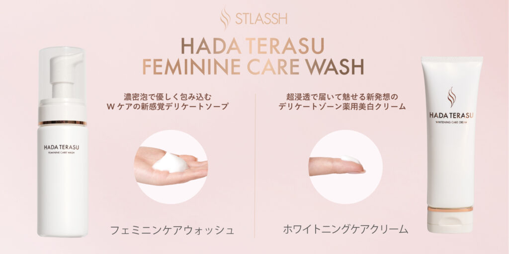 脱毛後の黒ずみ気になる？！】脱毛サロンのお客様の声から生まれた