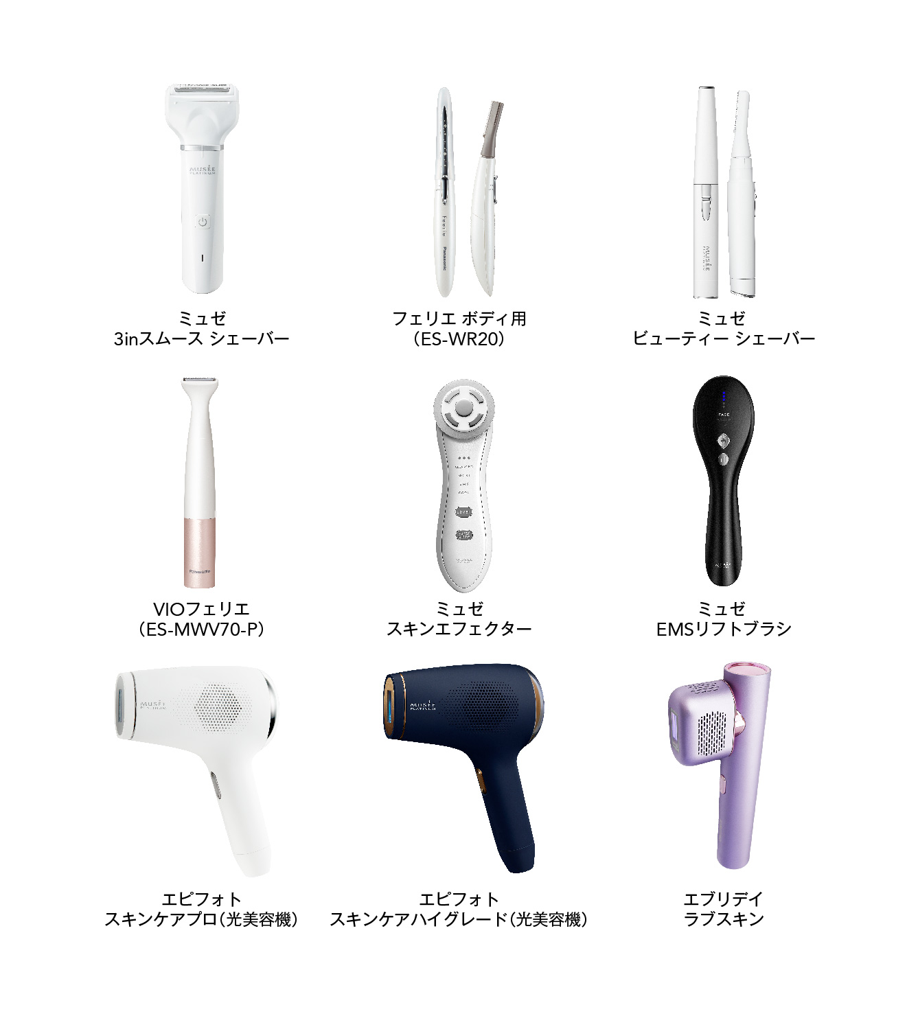 ミュゼプラチナムの脱毛器 極美品✨ミュゼ プラチナム 美容脱毛器 ケア