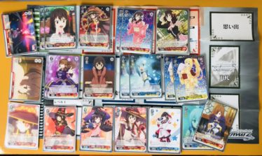 デッキレシピこのすば | しろくろ速報