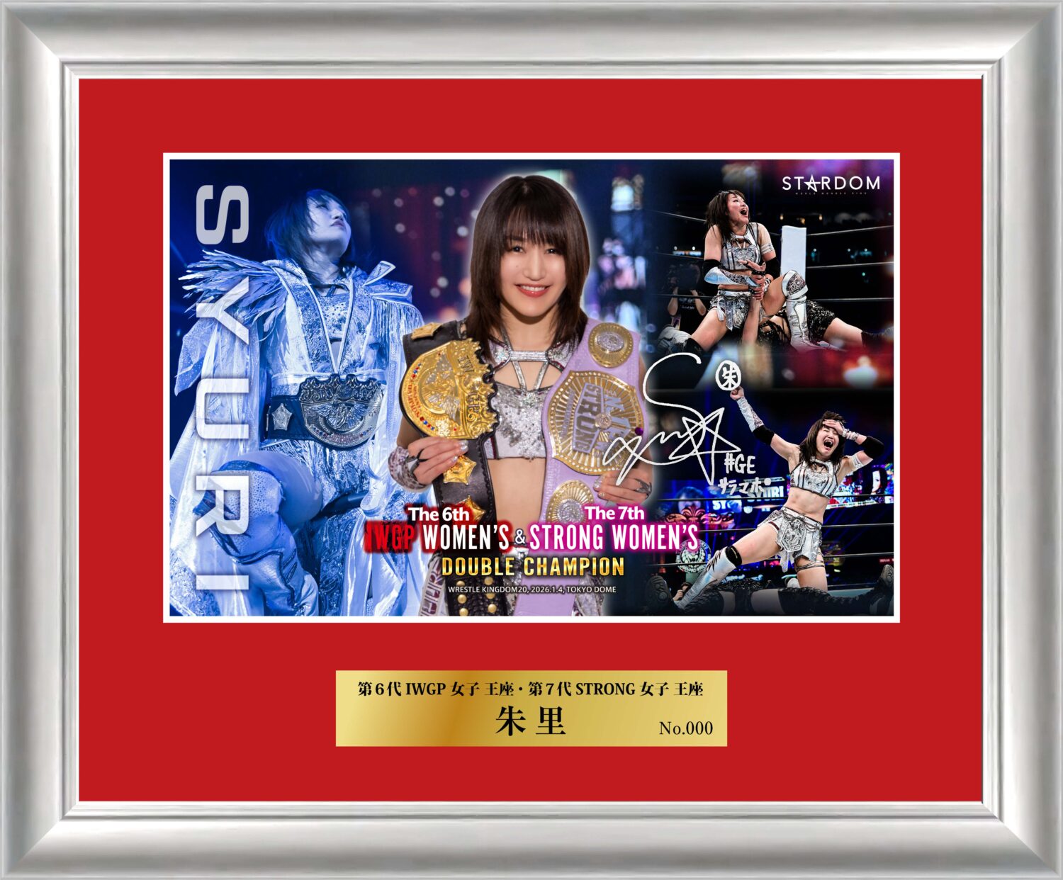 受注開始】朱里第6代IWGP女子チャンピオン＆第7代STRONG女子2冠戴冠