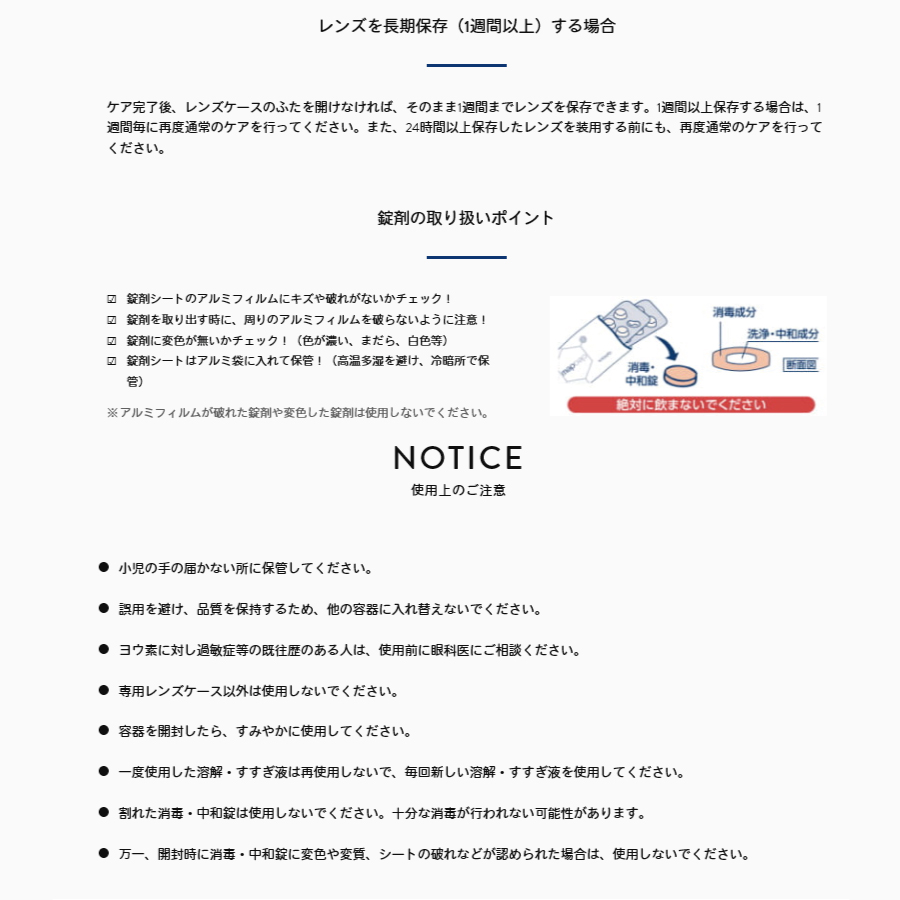 オフテクス cleadew ハイドロ:ワンステップ