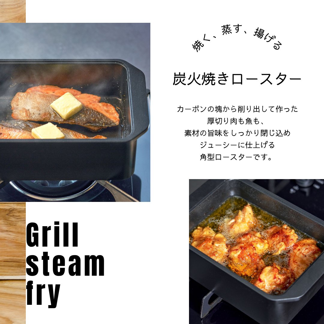 Sumi Roaster｜旭工業｜あやせものづくり研究会｜オンラインショップ