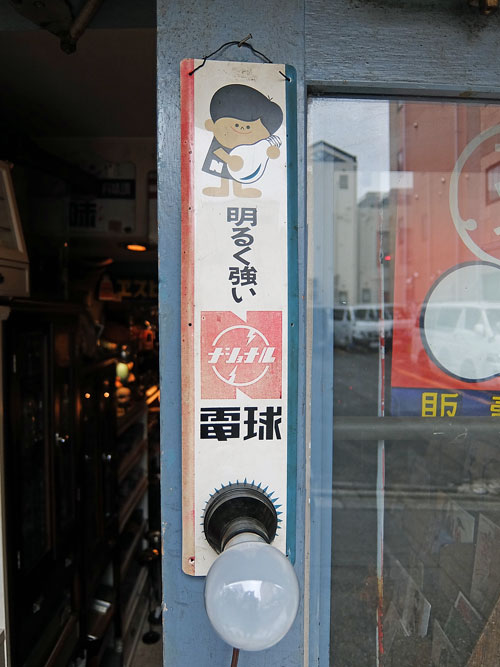 琺瑯看板 enamel sign board｜antique life jin