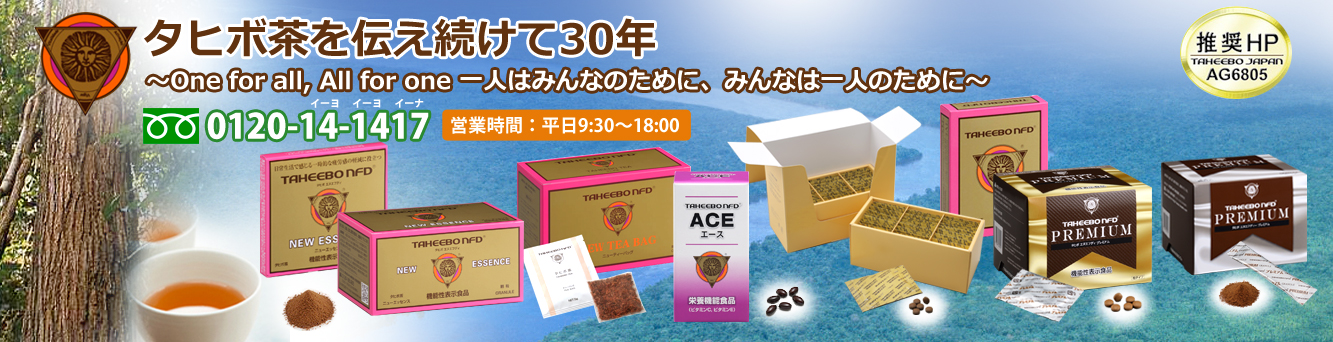 あす着対応】【お買上特典】三栄商会 ビワの葉温灸 太棒もぐさ温灸