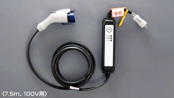 日産 純正電気自動車 充電コード リーフ等に 動作確認済み 日産 純正