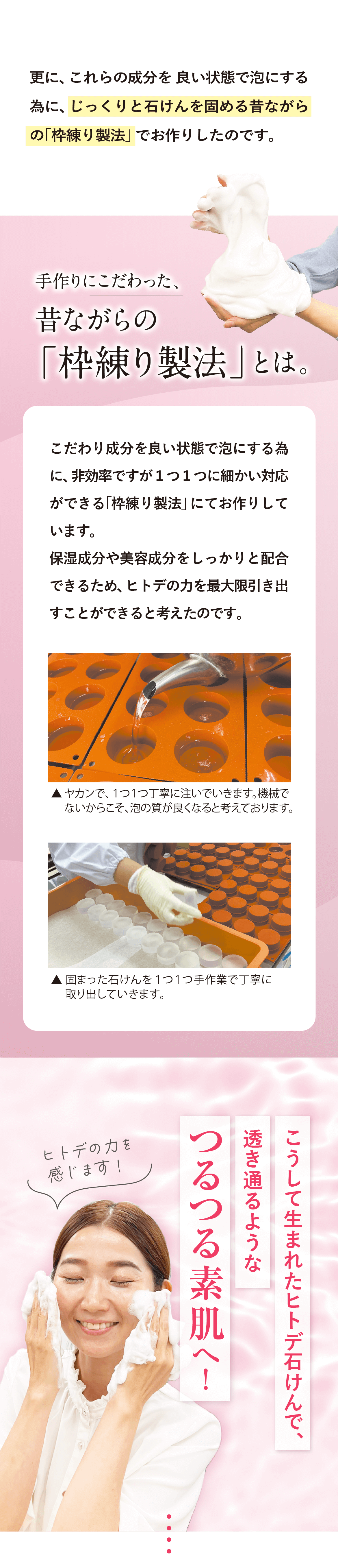 ヒトデ洗顔石けん MOCO MOCO Star Ⅱ」初回 200円引き キャンペーン!!