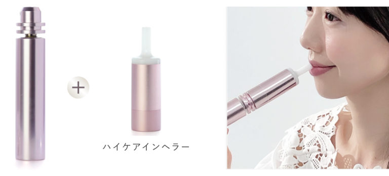 ハイケア水素機器 HYCARE HYDROGEN | 3up Co.,Ltd.