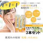 青和通商株式会社｜アンシャンテ ヴィタライズローション 120ml｜ ちょ