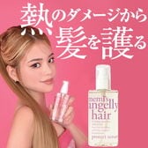 100ml×1本】[memi's] アンジェリーヘアプロテクトセラムを税込・送料込