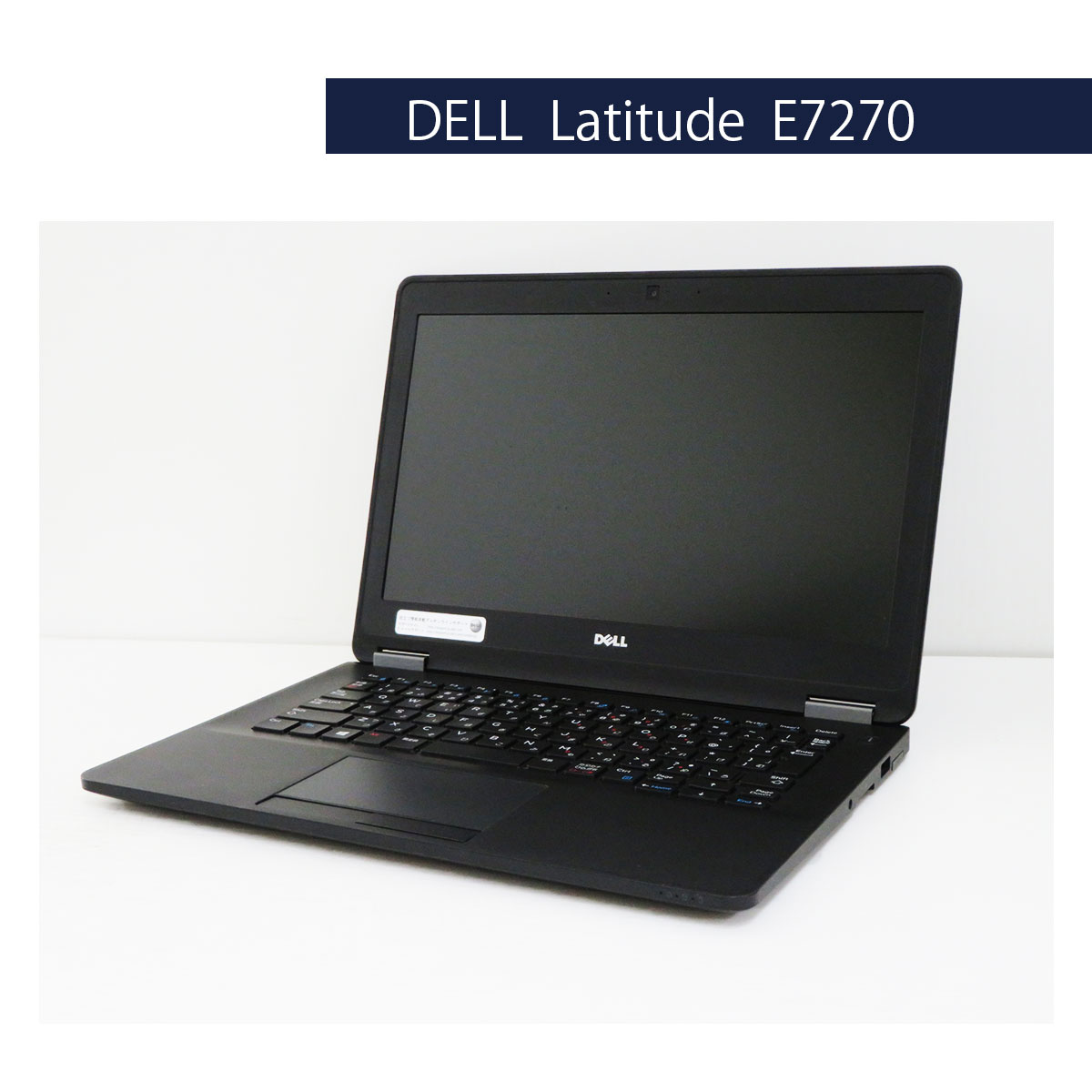 中古ノートパソコン ディスプレイ：13インチ～11インチ 製品一覧