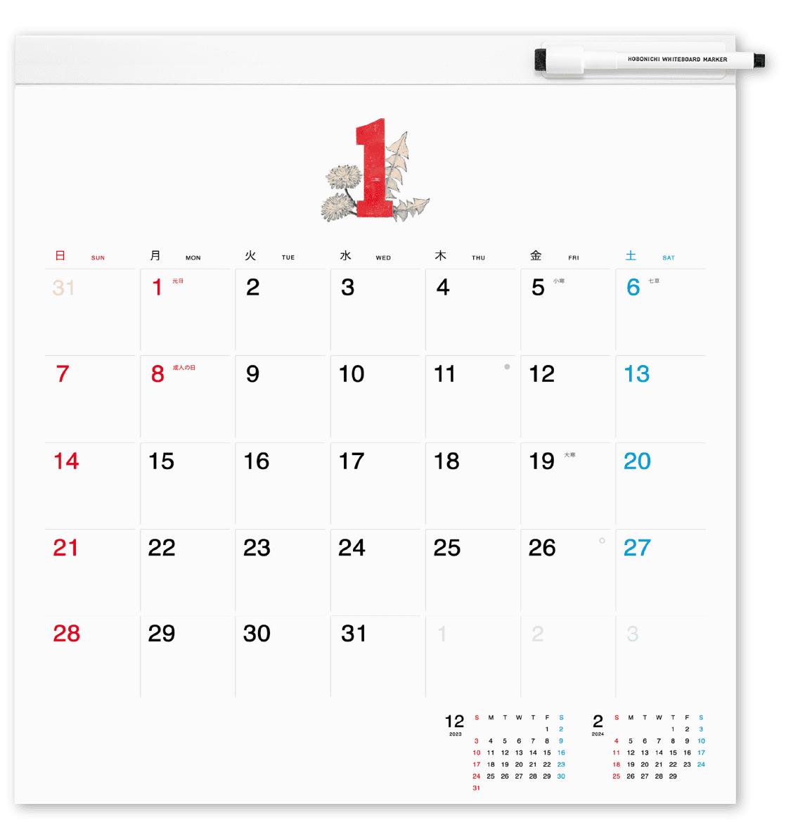 フルサイズ - ほぼ日ホワイトボードカレンダー2024 - ほぼ日刊イトイ新聞