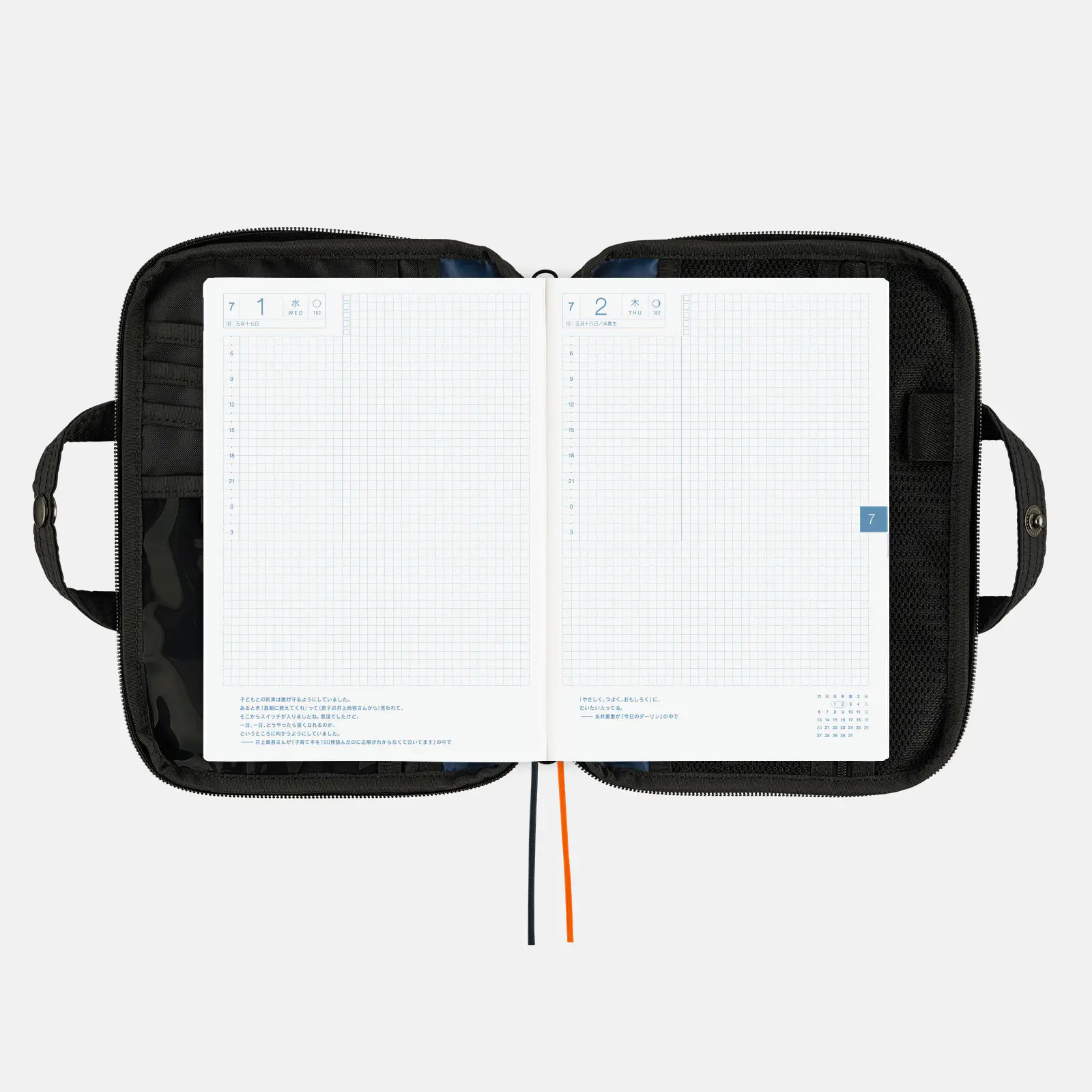 POTR / Stroll（ブラック） ［カズンサイズ（A5）］ - 手帳