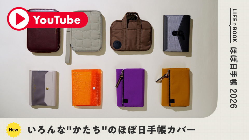 POTR / Stroll（ブラック） ［カズンサイズ（A5）］ - 手帳