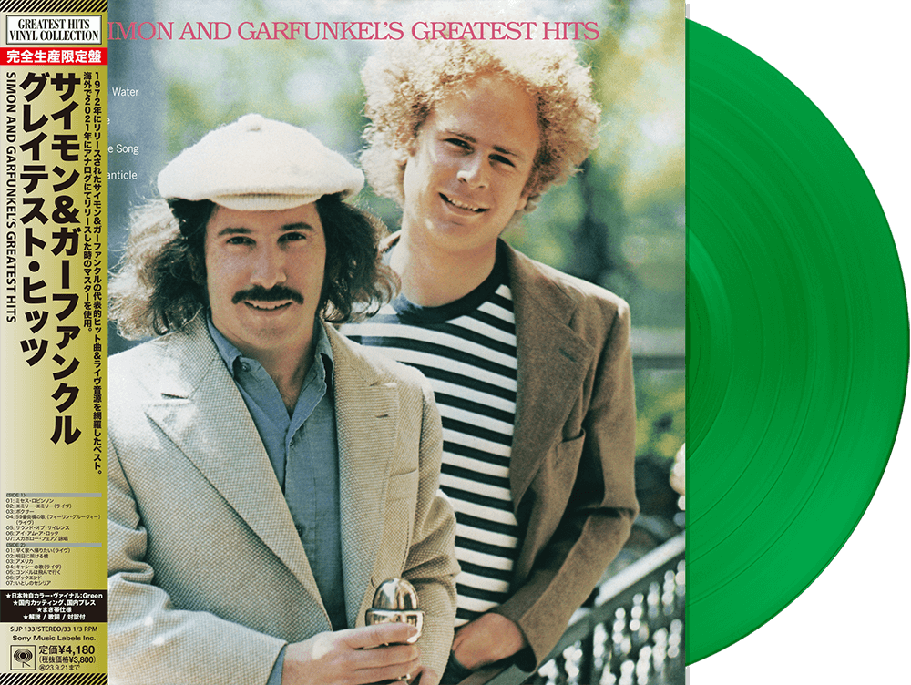 グレイテスト・ヒッツ・ヴァイナル・コレクション第1弾 全5タイトル