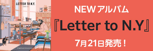 Senri Premium Ⅲ ～MY GLORY DAYS 1993-1999』大江千里のEPIC時代の
