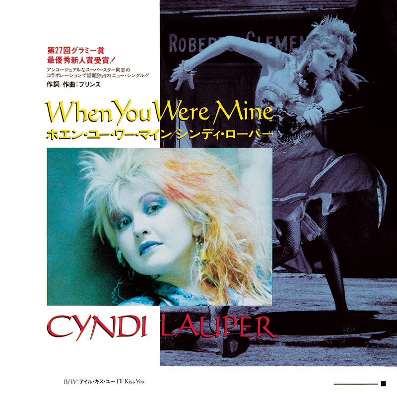 CYNDI LAUPER｜JAPANESE SINGLES COLLECTION –Greatest Hits