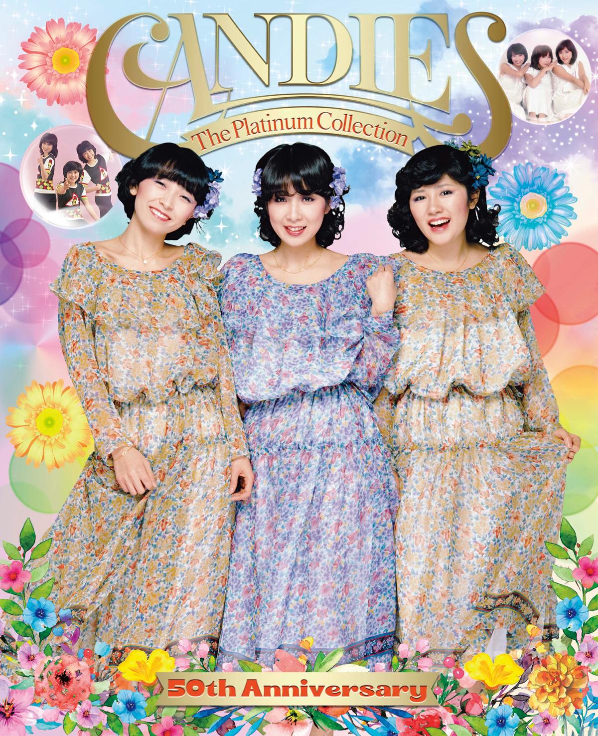 キャンディーズ『The Platinum Collection ～50th Anniversary～』伊藤