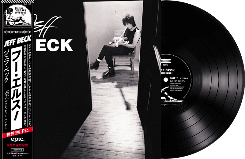 天才ギタリスト「ジェフ・ベック(JEFF BECK)」13タイトルが4期に分けて