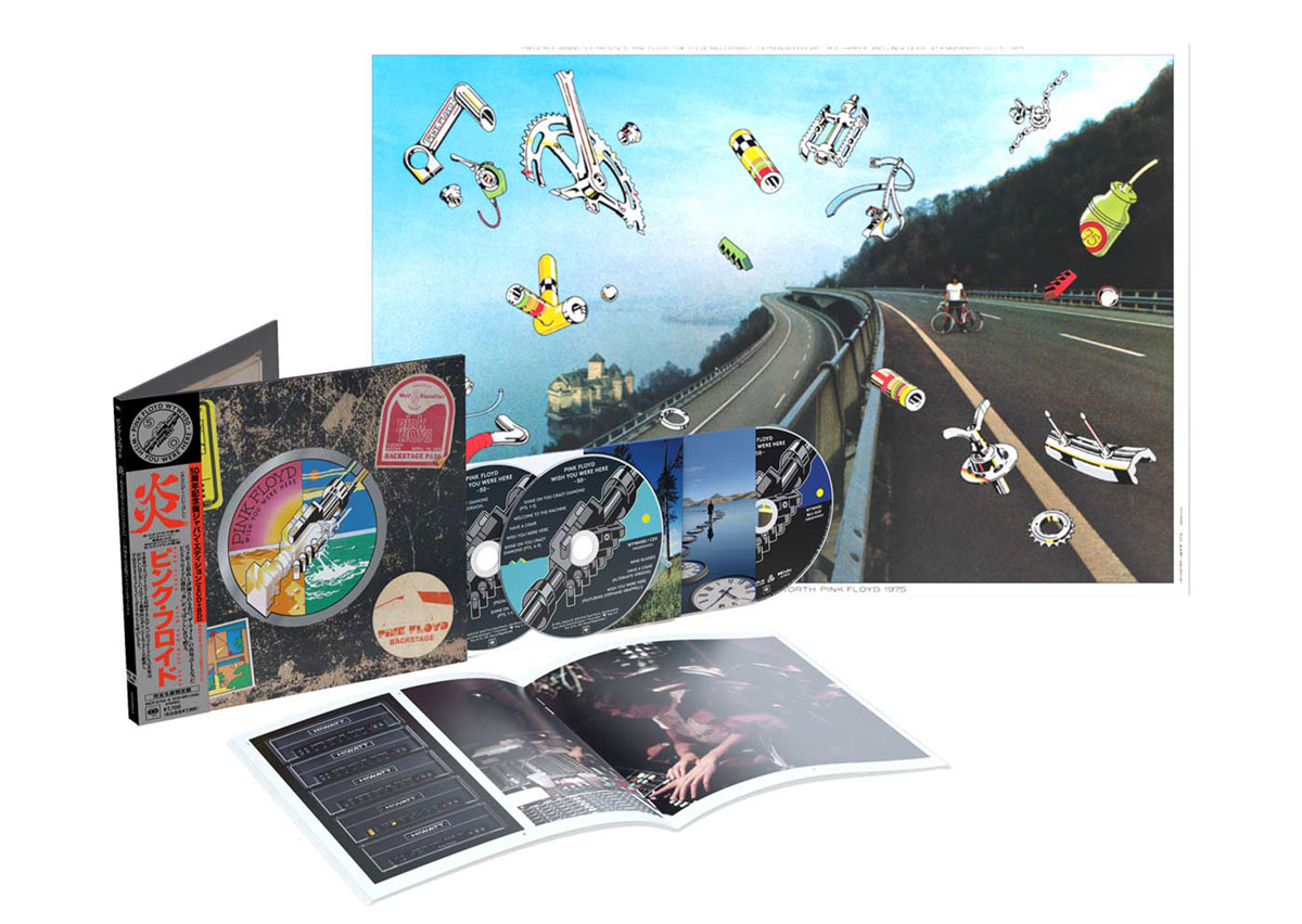 ピンク・フロイド『炎～あなたがここにいてほしい （50周年記念盤