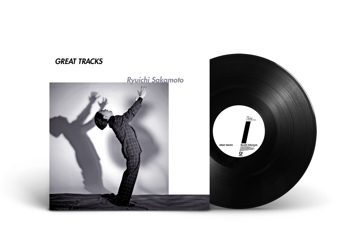 坂本龍一 1980年代に発表されたソロ作品をアナログリイシュー