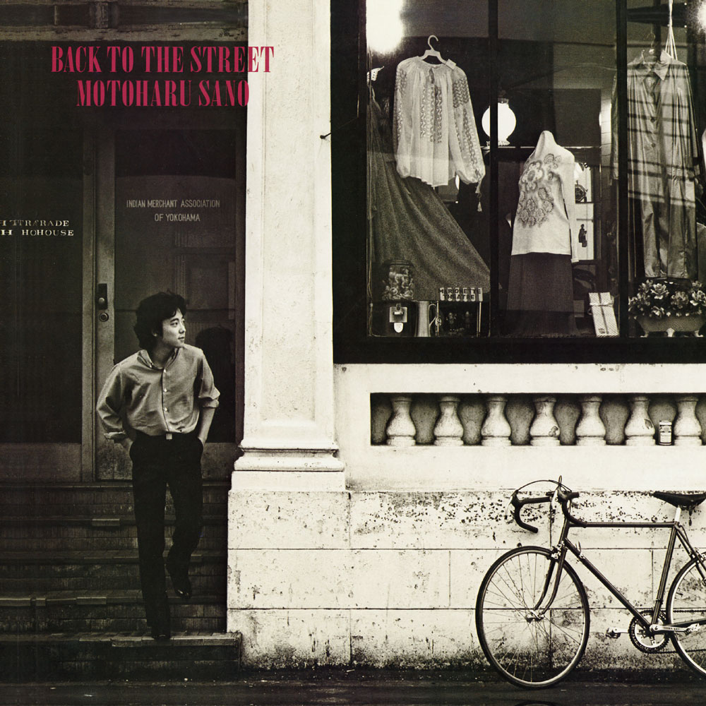 佐野元春『MOTOHARU SANO COMPLETE ALBUM COLLECTION 1980-2004