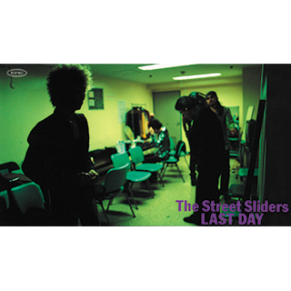 The Street Sliders デビュー35周年記念盤は、なんとシングル全曲集。