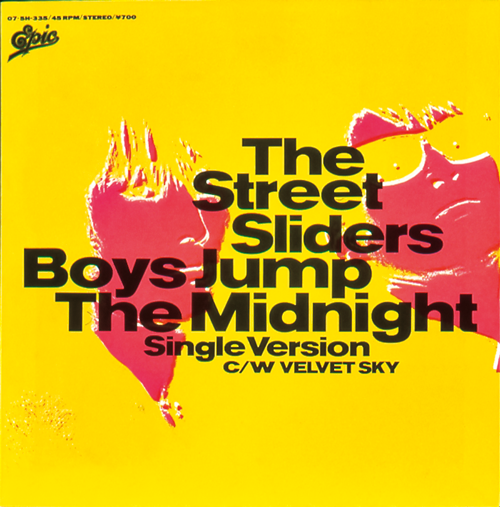 The Street Sliders デビュー35周年記念盤は、なんとシングル全曲集。