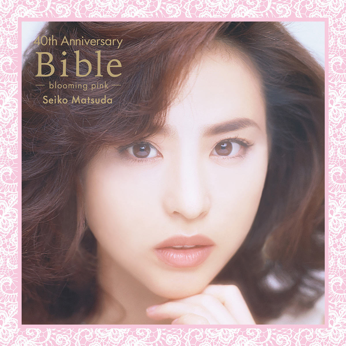 松田聖子デビュー40周年！ ベスト盤「Bible」シリーズ初の完全生産限定