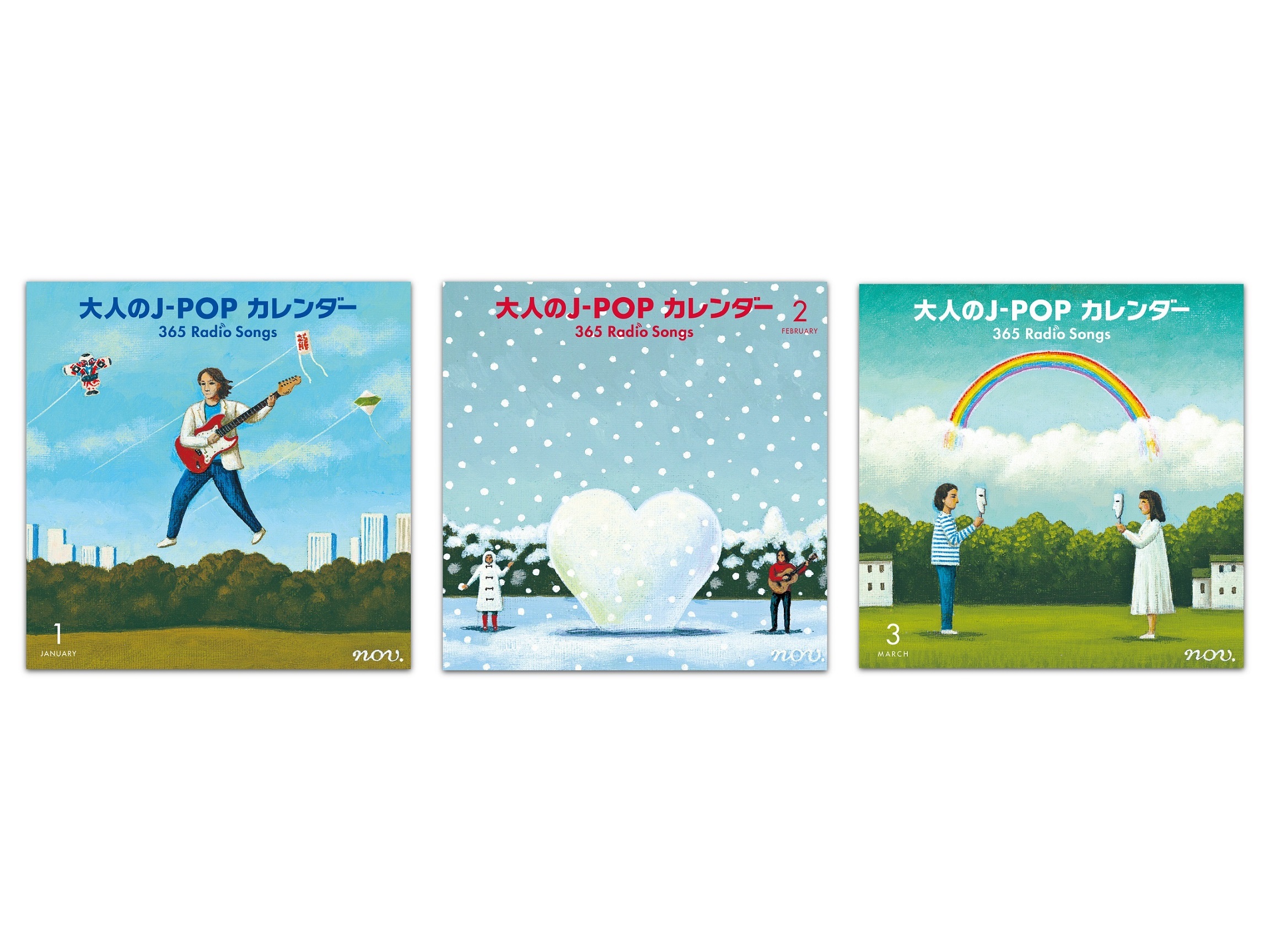 5社共同企画コンピCD『大人のJ-POPカレンダー〜365 Radio Songs