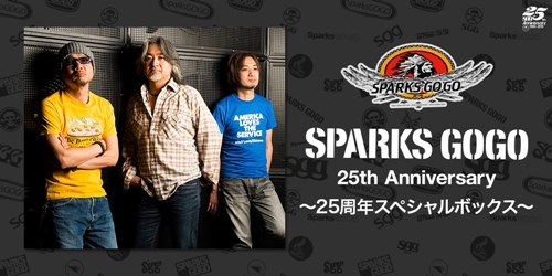 エピック時代のスパゴーを集大成した12枚組ボックス『SPARKS GO GO