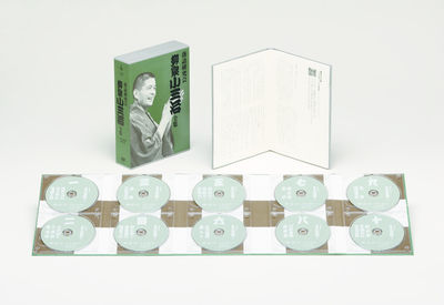 落語研究会 柳家小三治全集 | 商品詳細 | 大人のための音楽／エンタメ