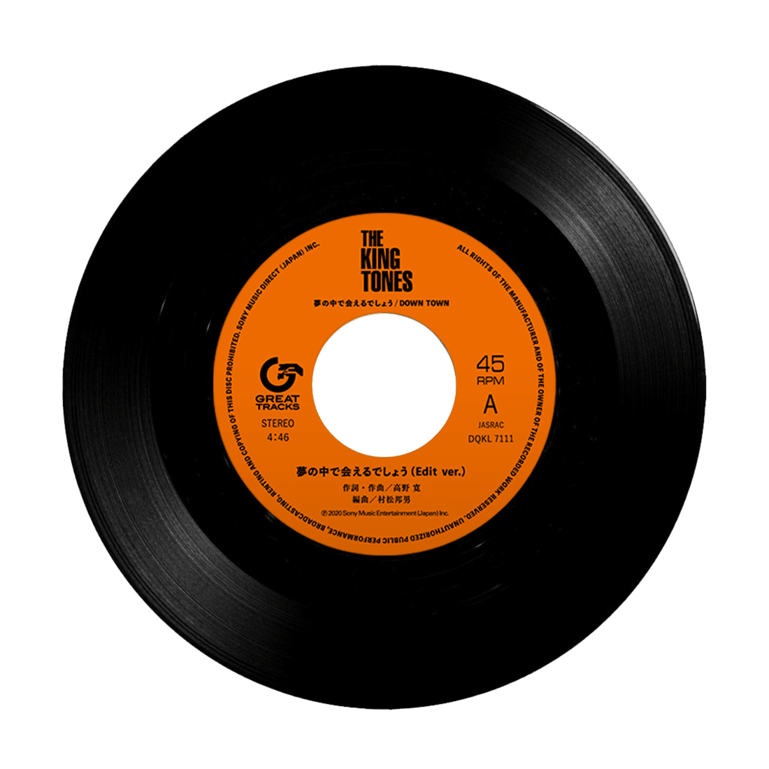 中島みゆき 井上陽水 山下達郎 LPセット 昭和ベストヒット曲シングル3枚付