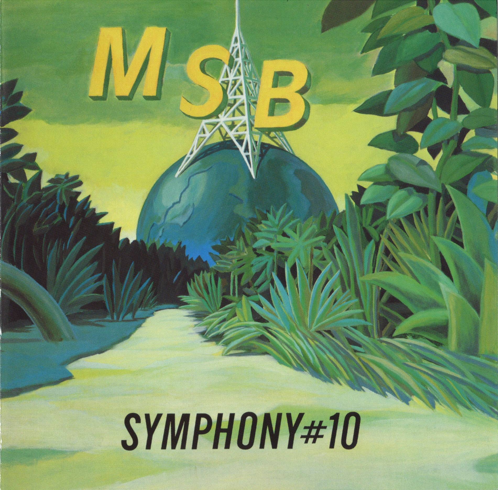 1985年に発表した5作目のアルバム『SYMPHONY#10』のリリース30周年記念