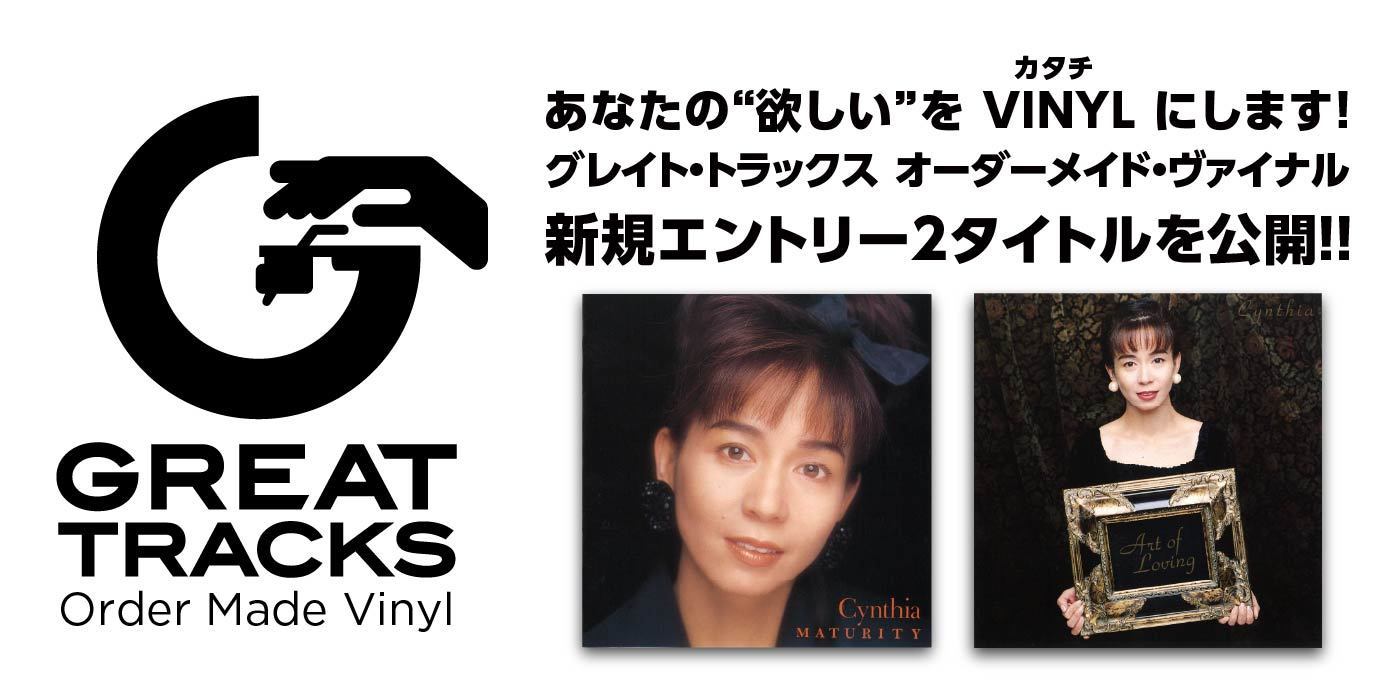 長谷川孝水のアルバム『日々の泡』がアナログ再発。本日4月18日発売